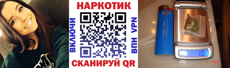 Что такое Воткинск Гашиш  Кетамин  Alpha-PVP  Амфетамин  МЕГА ссылка  Канабис  Кокаин  Метадон  Мефедрон 