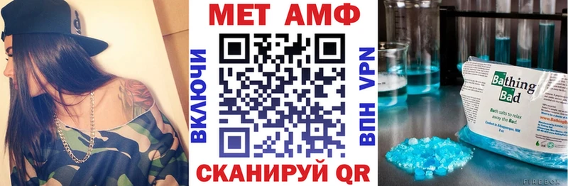 магазин  наркотиков  Воткинск  Amphetamine 97% 