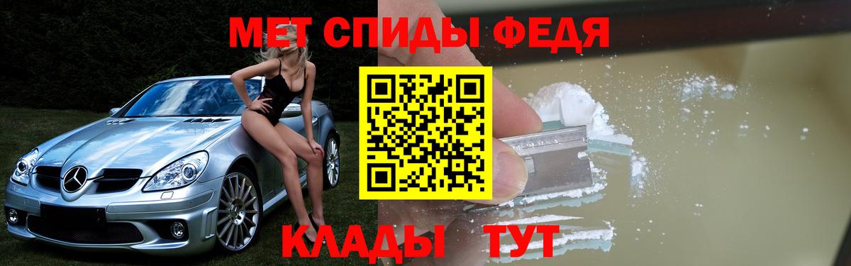 АМФ  Воткинск  АМФ 98% 