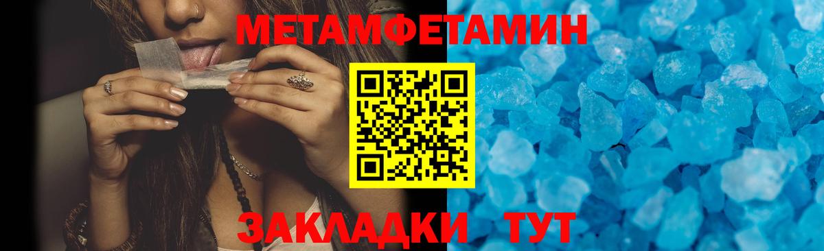 Воткинск  АМФЕТАМИН  Вход с VPN  Амфетамин VHQ 