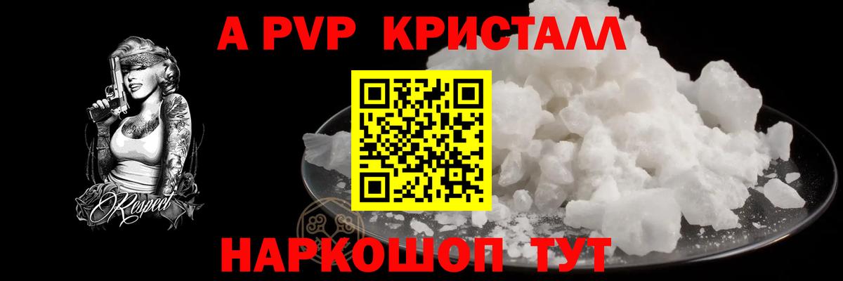 Каннабис Воткинск