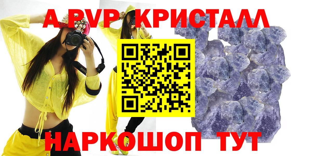 APVP СК Воткинск