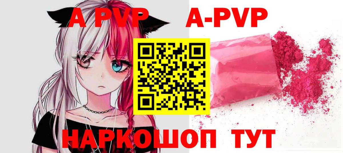 Alfa_PVP мука Воткинск