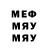 Первитин пудра miss keri