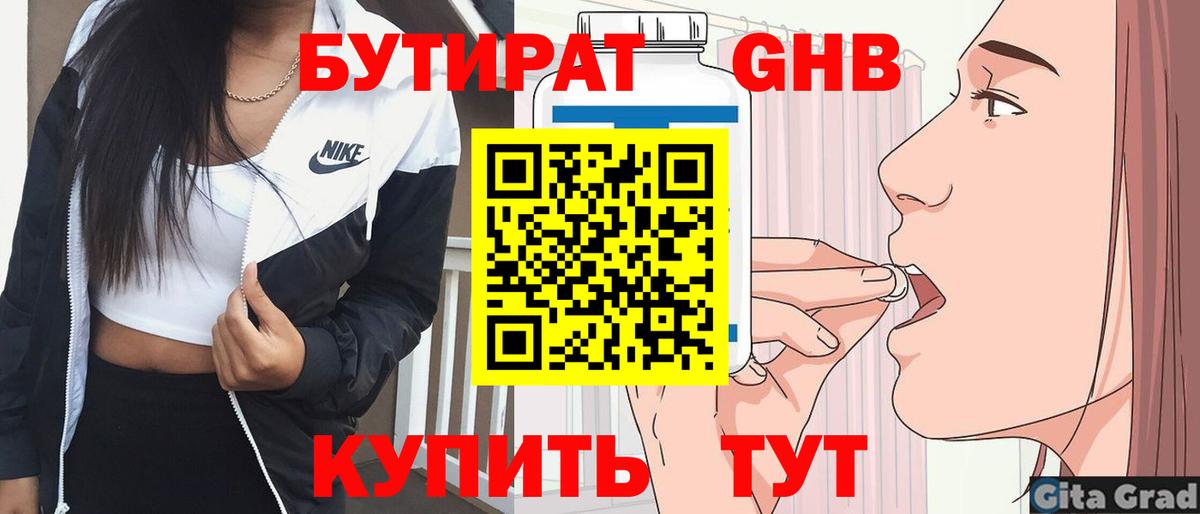 APVP Воткинск