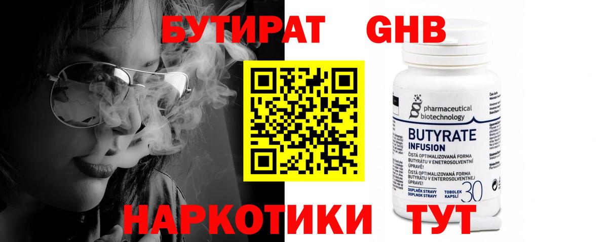 ГАШ  Воткинск  Магазин наркотиков  MDMA  КОКАИН  Мяу-Мяу  Марихуана  Гашик  Вход с VPN  Альфа-ПВП  Хмурый 