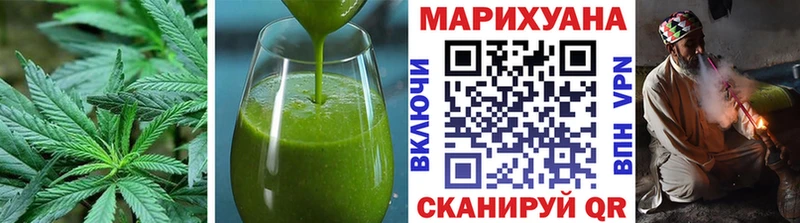 Cannafood конопля Воткинск