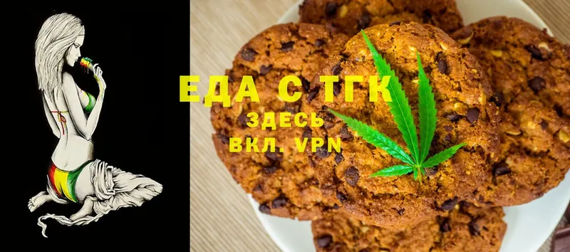 сколько стоит  Воткинск  Canna-Cookies марихуана 