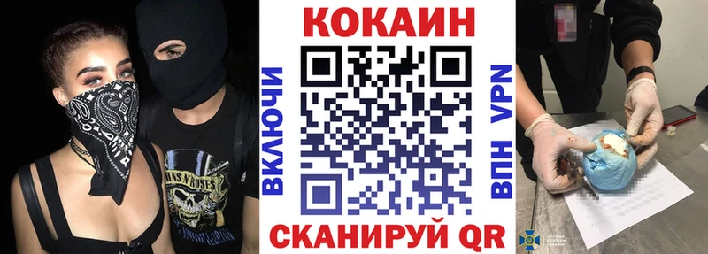 закладки  Воткинск  Cocaine Columbia 