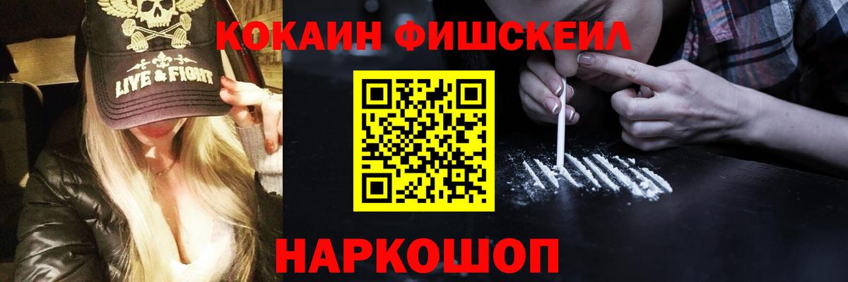 Воткинск  Cocaine  Вход с VPN  КОКАИН 99%  Кокаин Эквадор 