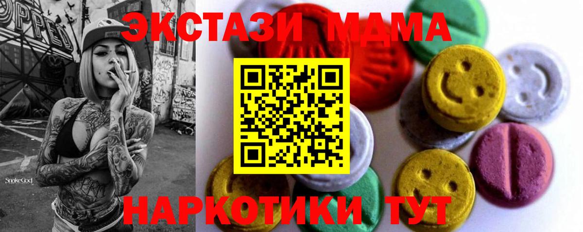ЭКСТАЗИ Punisher Воткинск