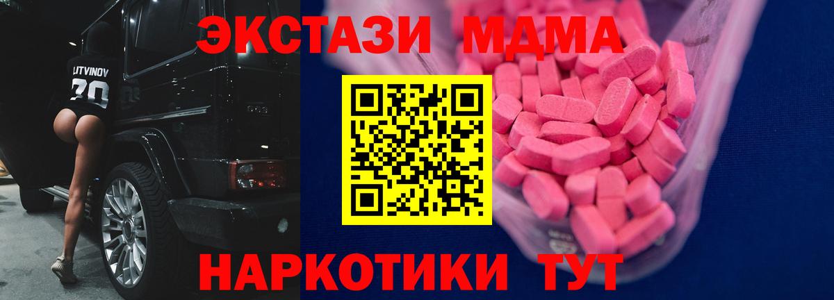 Ecstasy круглые  ЭКСТАЗИ  ЭКСТАЗИ Дубай  Воткинск 
