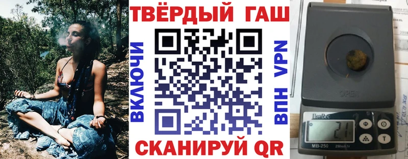 ГАШИШ гарик  Воткинск 