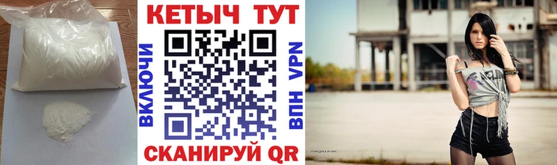 кракен ссылки Воткинск КЕТАМИН VHQ где найти наркотики