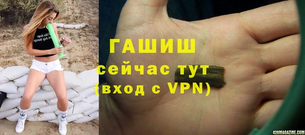 гашишное масло Лихославль