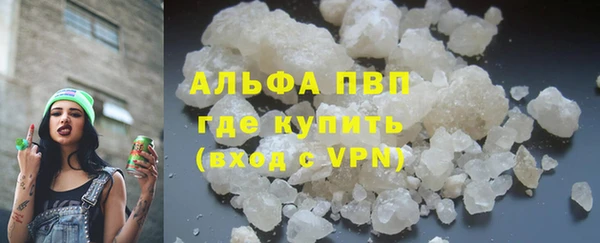 тгк Володарск