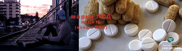 гашишное масло Лихославль