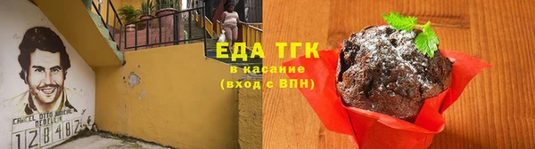 амфетамин Волосово