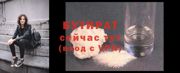 тгк Лиски
