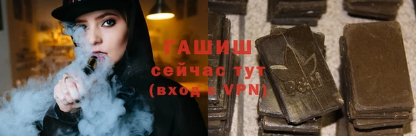 тгк Володарск