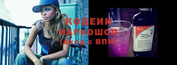 тгк Волоколамск