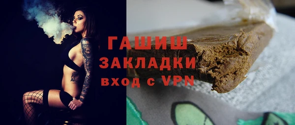 тгк Лиски