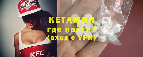 ALPHA-PVP Михайловск