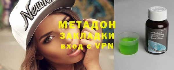 тгк Волоколамск