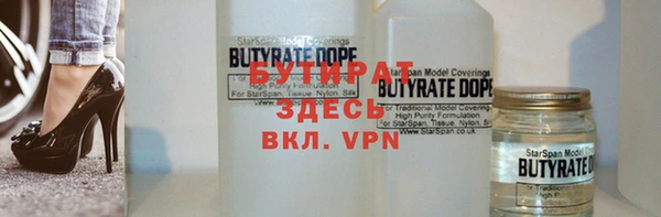 тгк Лиски