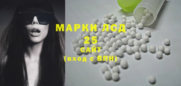 гашишное масло Лихославль