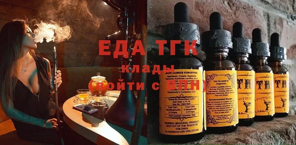 гидропоника Липки