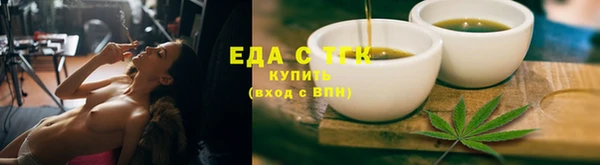 каннабис Елабуга