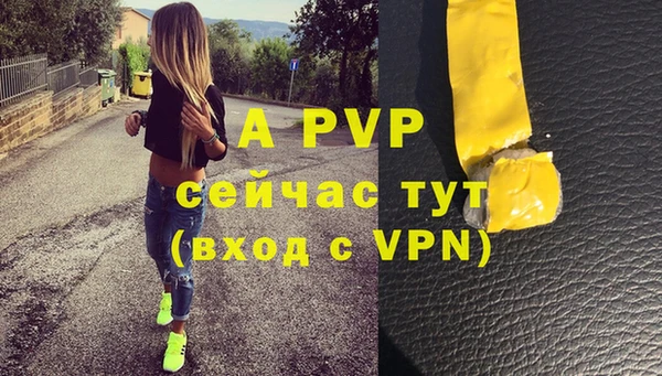 гашишное масло Лихославль