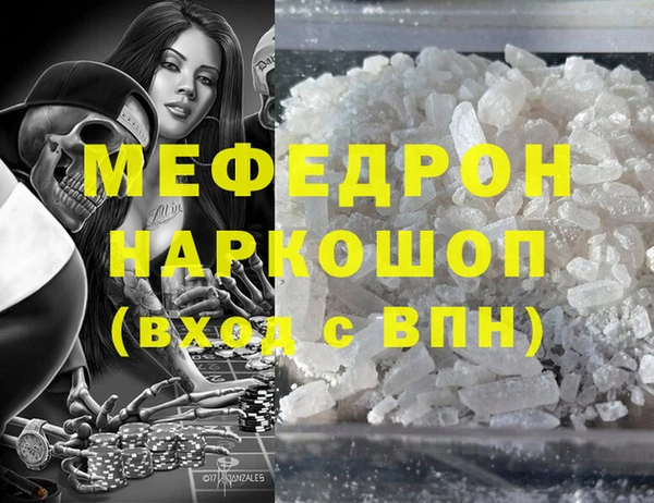 тгк Лиски