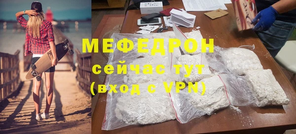 тгк Лиски