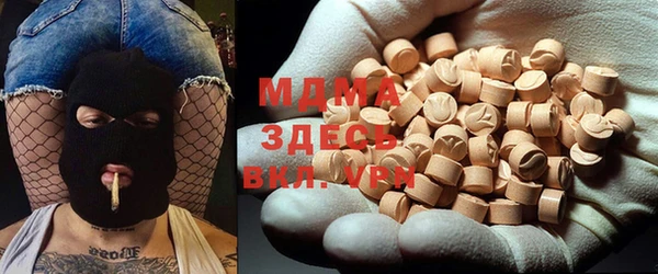 гашишное масло Лихославль