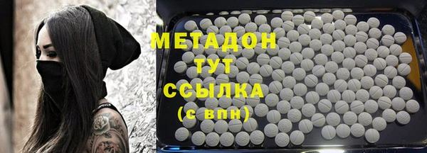амфетамин Волосово