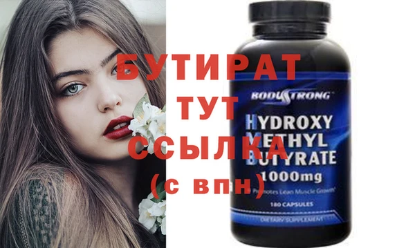 гидропоника Липки
