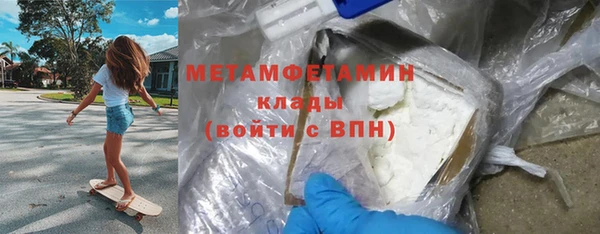 гашишное масло Лихославль