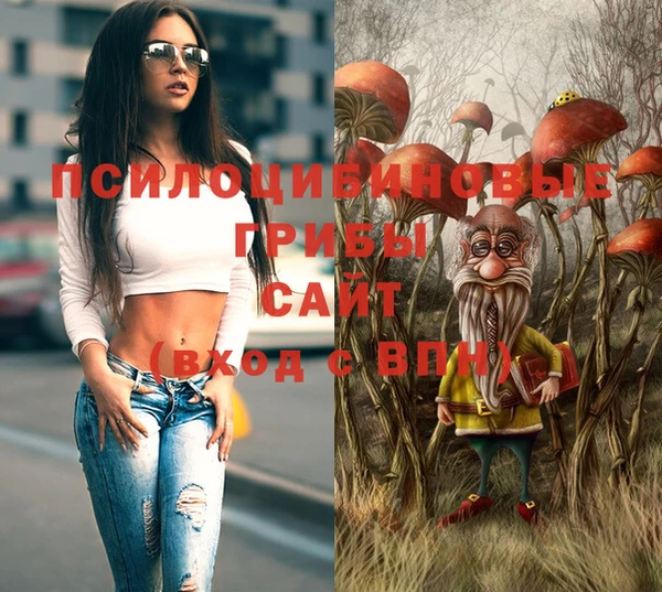 гашишное масло Лихославль
