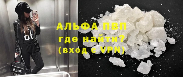 тгк Волоколамск
