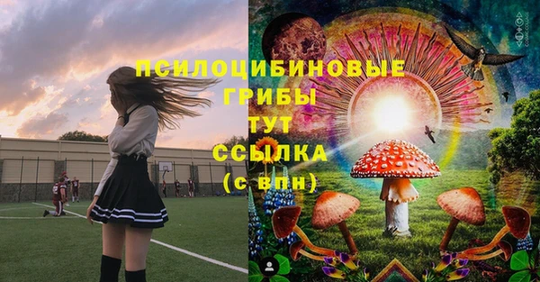 гашишное масло Лихославль