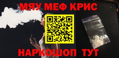 синтетический гашиш Бийск