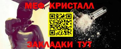 спиды Бийск