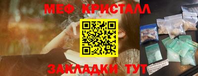 синтетический гашиш Волжский