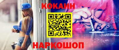 гидра Беслан