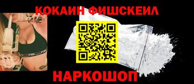 марки lsd Беслан
