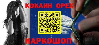 синтетический гашиш Бийск