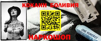 спиды Бийск