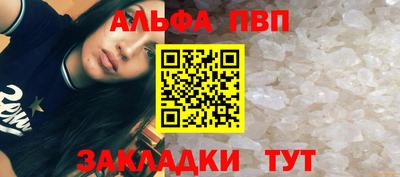 марки lsd Беслан